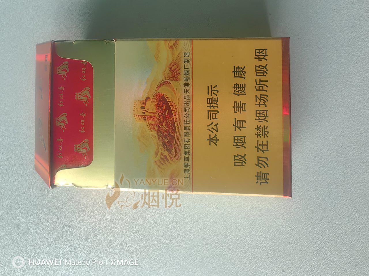 紅雙喜論壇資料大全最新版，全面解析與深度探索，紅雙喜論壇資料大全最新版深度解析與探索