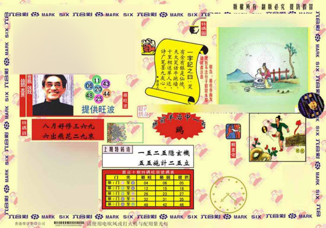 今天澳門正版藏寶圖，探索神秘寶藏的指南，澳門正版藏寶圖揭秘，神秘寶藏探索指南