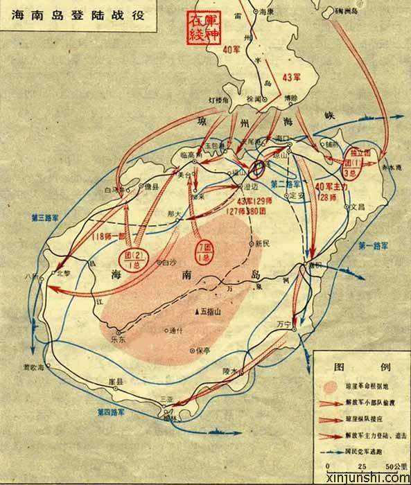 海南島戰(zhàn)役時(shí)間，歷史回顧與解析，海南島戰(zhàn)役，歷史回顧與解析