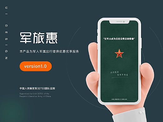 軍事App下載，探索軍事資訊的便捷途徑，軍事App下載，探索軍事資訊的便捷之門