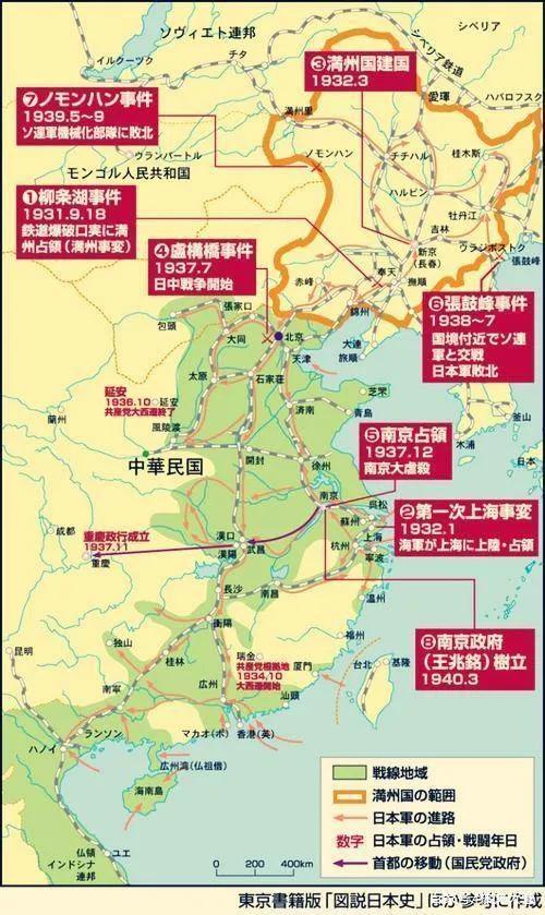 抗日戰(zhàn)爭，歷史回顧與民族記憶，抗日戰(zhàn)爭，歷史回顧與民族記憶的烙印