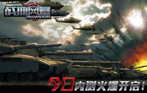 戰(zhàn)地風(fēng)暴，2024年最新版本的戰(zhàn)爭(zhēng)藝術(shù)體驗(yàn)，戰(zhàn)地風(fēng)暴，戰(zhàn)爭(zhēng)藝術(shù)體驗(yàn)的新紀(jì)元（2024版）