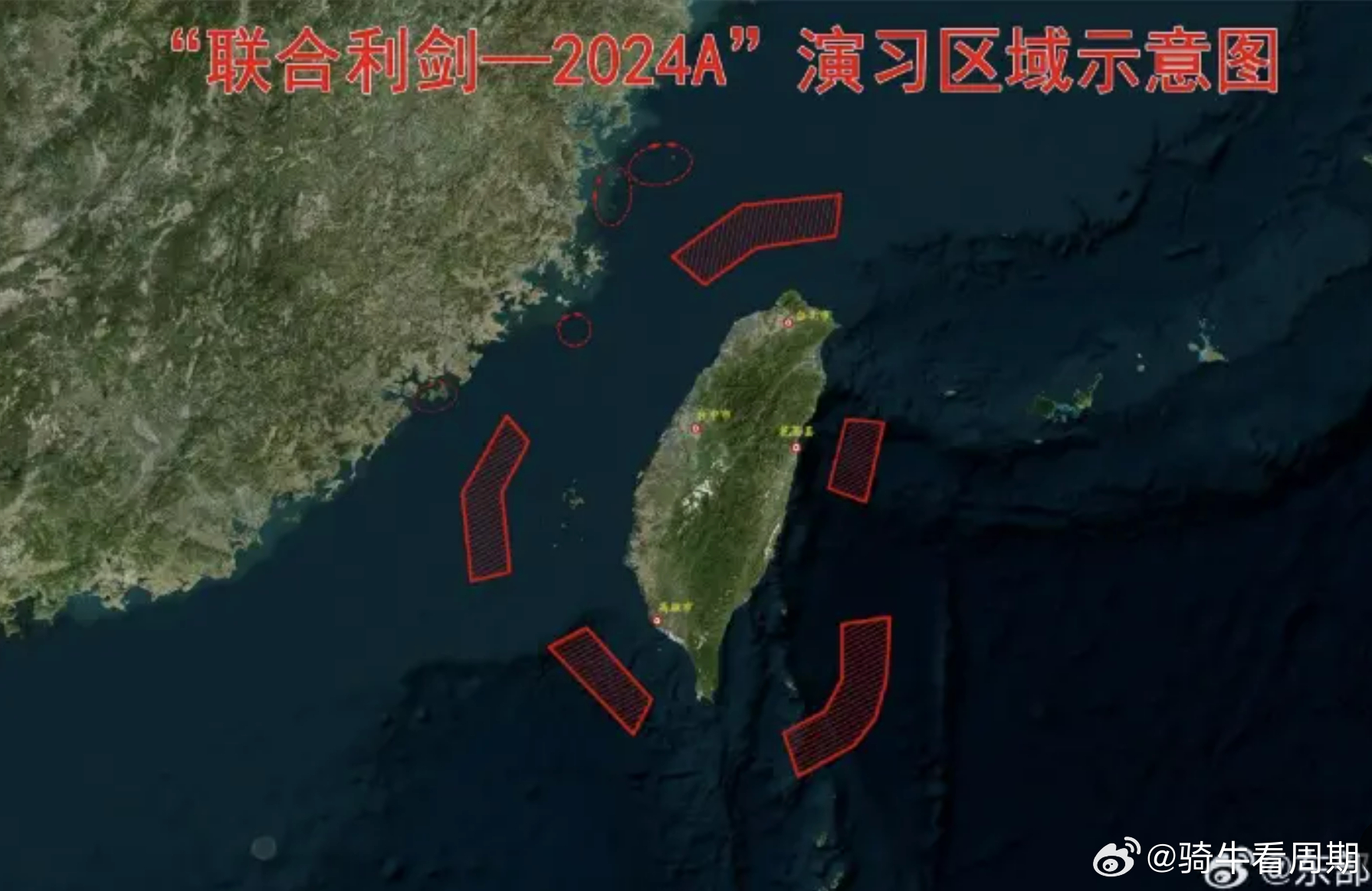 臺海危機(jī)，年份爭議背后的歷史真相，臺海危機(jī)，年份爭議背后的歷史真相揭秘