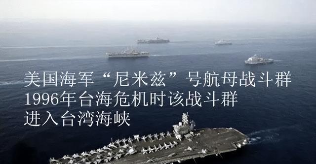 揭秘，1996年臺海事件的嚴(yán)峻形勢與影響，揭秘，1996年臺海事件的嚴(yán)峻形勢及其深遠(yuǎn)影響