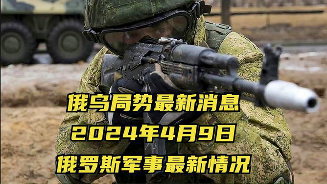 軍事最新消息視頻，全球軍事動(dòng)態(tài)一網(wǎng)打盡，全球軍事動(dòng)態(tài)速遞，最新軍事消息視頻匯總