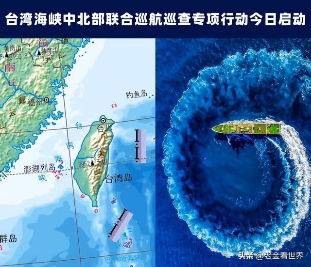 中國(guó)正式宣布將臺(tái)海劃入重要戰(zhàn)略區(qū)域，深化理解與應(yīng)對(duì)的挑戰(zhàn)，中國(guó)將臺(tái)海劃為重要戰(zhàn)略區(qū)域，深化理解與應(yīng)對(duì)挑戰(zhàn)