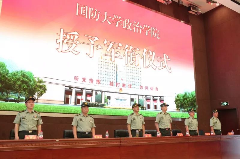 國防大學(xué)政治學(xué)院的地位與貢獻，探索軍事教育的卓越殿堂，國防大學(xué)政治學(xué)院，軍事教育的卓越殿堂與重大貢獻