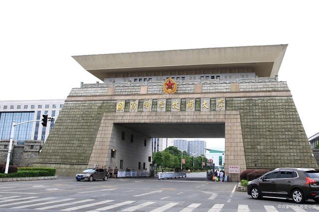 國(guó)防科技大學(xué)錄取分?jǐn)?shù)線的深度解析，國(guó)防科技大學(xué)錄取分?jǐn)?shù)線的深度剖析