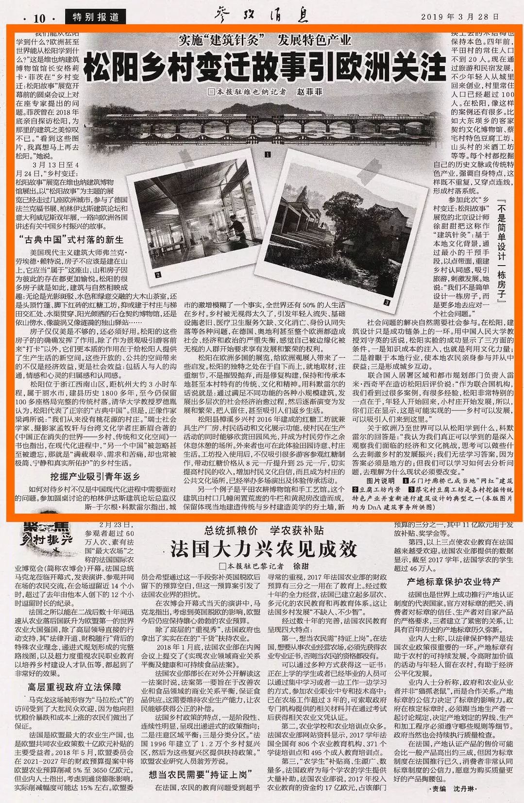今天參考消息報(bào)紙，歷史、內(nèi)容與SEO優(yōu)化，今日參考消息報(bào)紙，歷史、內(nèi)容與SEO優(yōu)化全解析