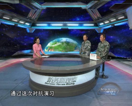 軍情觀察室被禁的原因深度解析，軍情觀察室被禁原因深度剖析