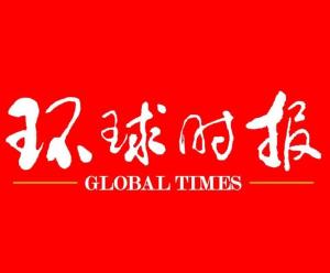 國際新聞網(wǎng)官網(wǎng)，全球資訊的匯聚之地，全球資訊匯聚地，國際新聞網(wǎng)官網(wǎng)
