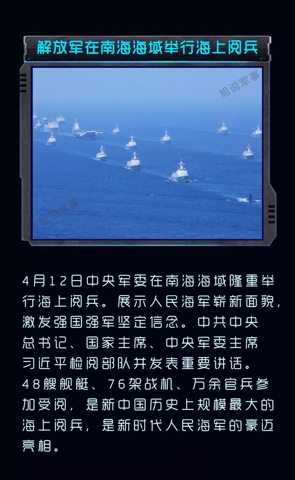 近期時(shí)事熱點(diǎn)軍事分析，近期軍事時(shí)事熱點(diǎn)深度解析