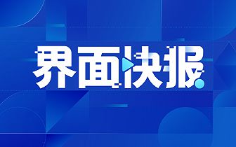今天時(shí)事新聞，全球最新動(dòng)態(tài)概覽，全球時(shí)事新聞概覽，最新動(dòng)態(tài)一覽無余