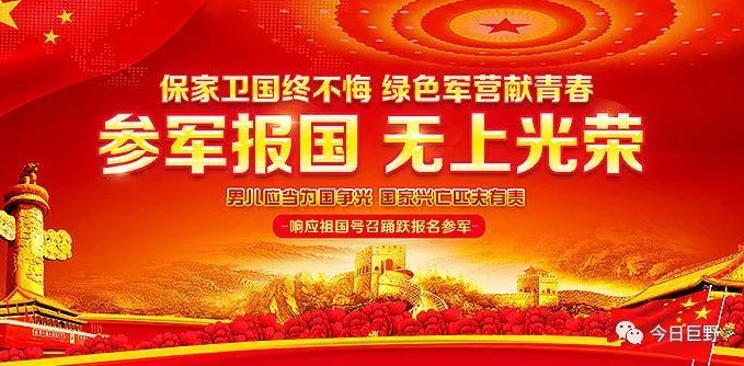 征兵工作條例詳解，征兵工作條例全面解讀