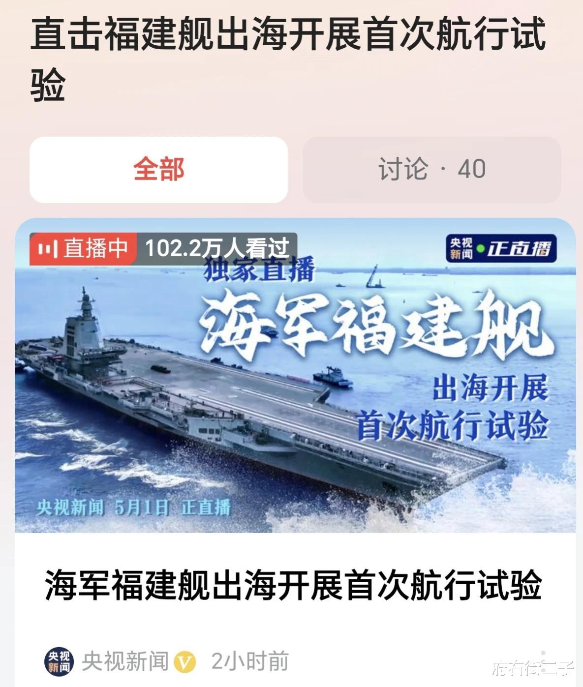 福建航母海試最新消息，揭秘航母海試進(jìn)展與未來(lái)展望，福建航母海試最新進(jìn)展揭秘，進(jìn)展報(bào)告與未來(lái)展望