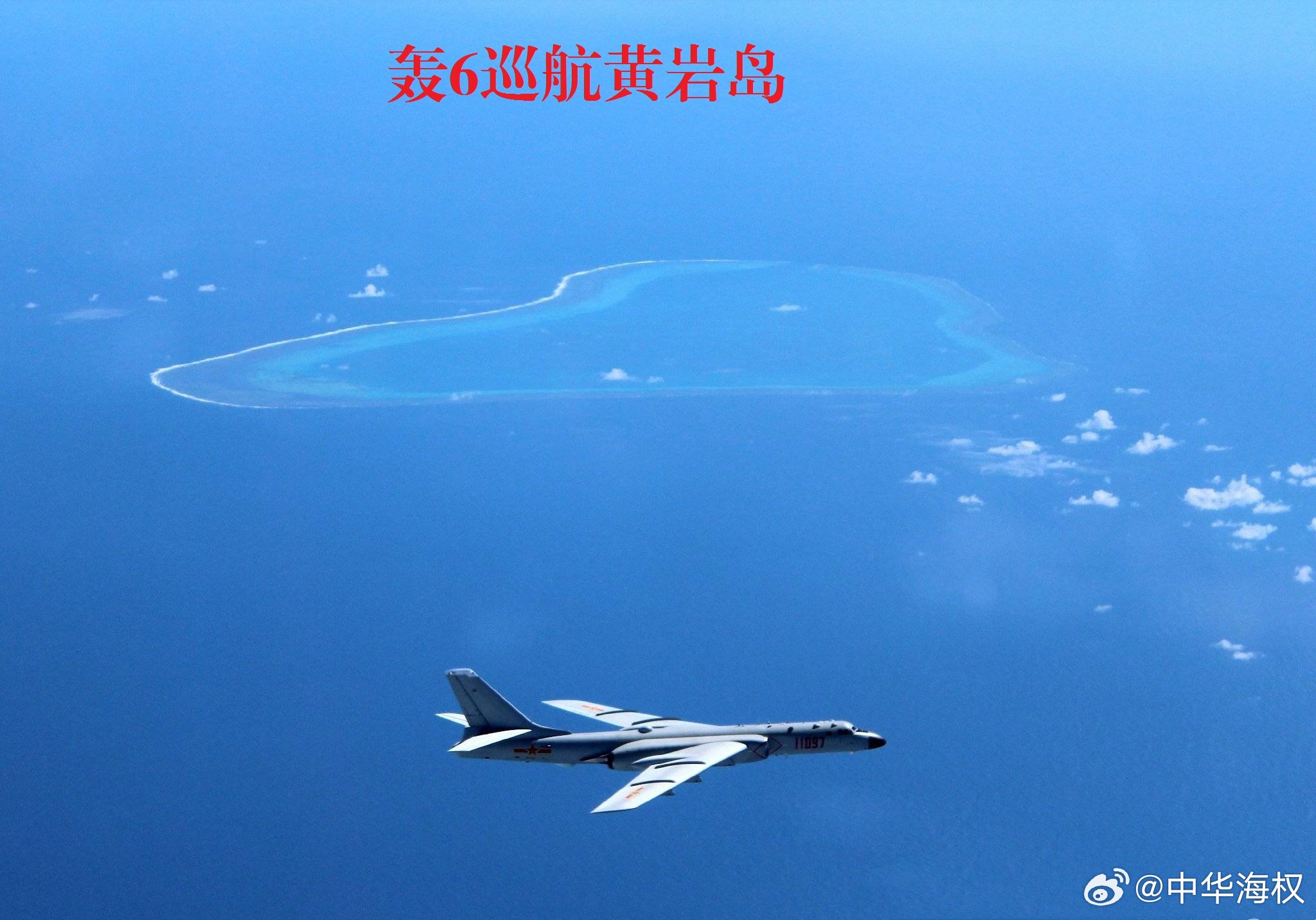 黃巖島填海造島實況，發(fā)展與挑戰(zhàn)并存，黃巖島填海造島實況，發(fā)展與挑戰(zhàn)同步前行