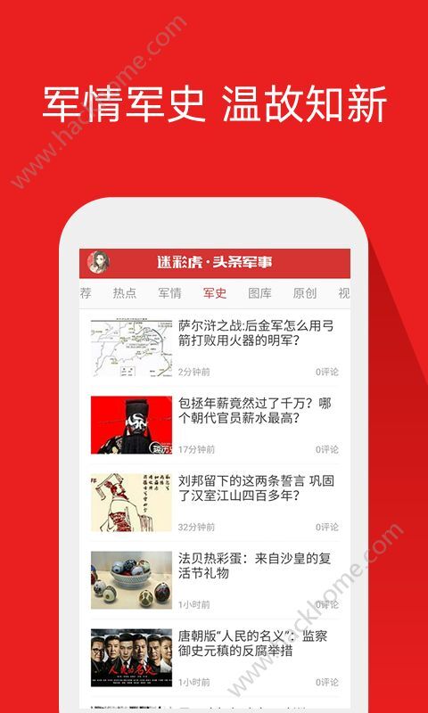 今日臺(tái)灣頭條軍事新聞深度解析，臺(tái)灣軍事新聞深度解析，今日頭條聚焦軍事要聞