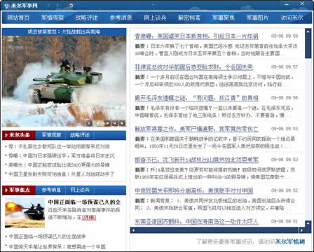 米爾網(wǎng)站SEO優(yōu)化指南，提升網(wǎng)站排名與用戶體驗(yàn)的關(guān)鍵步驟，米爾網(wǎng)站SEO優(yōu)化全攻略，提升排名與用戶體驗(yàn)的秘訣