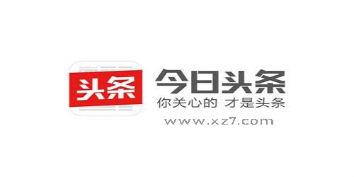 今日頭條新聞免費(fèi)下載，最新時(shí)事，觸手可及，今日頭條新聞，免費(fèi)下載，最新時(shí)事即時(shí)掌握