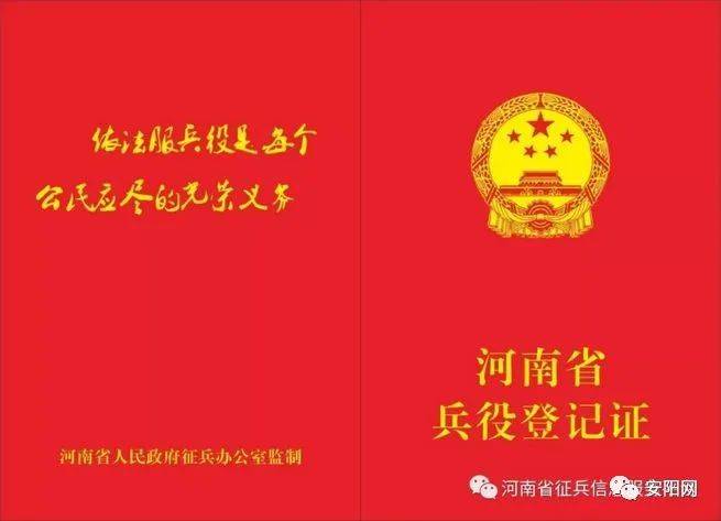 兵役法2021最新規(guī)定，全面解讀與影響分析，兵役法最新規(guī)定解讀，影響分析及其全面概述