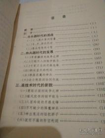 陸軍作戰(zhàn)理論題庫，深度解析與應(yīng)用指南，陸軍作戰(zhàn)理論題庫深度解析與應(yīng)用指南手冊