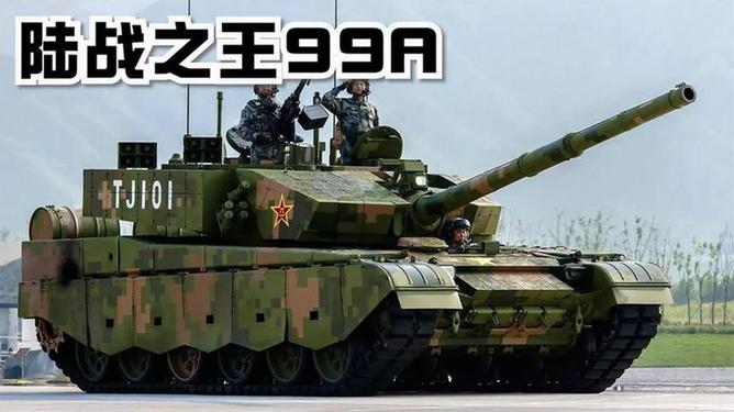 揭秘中國強悍戰(zhàn)力，99A式主戰(zhàn)坦克簡介，揭秘中國強悍戰(zhàn)力，99A式主戰(zhàn)坦克深度解析