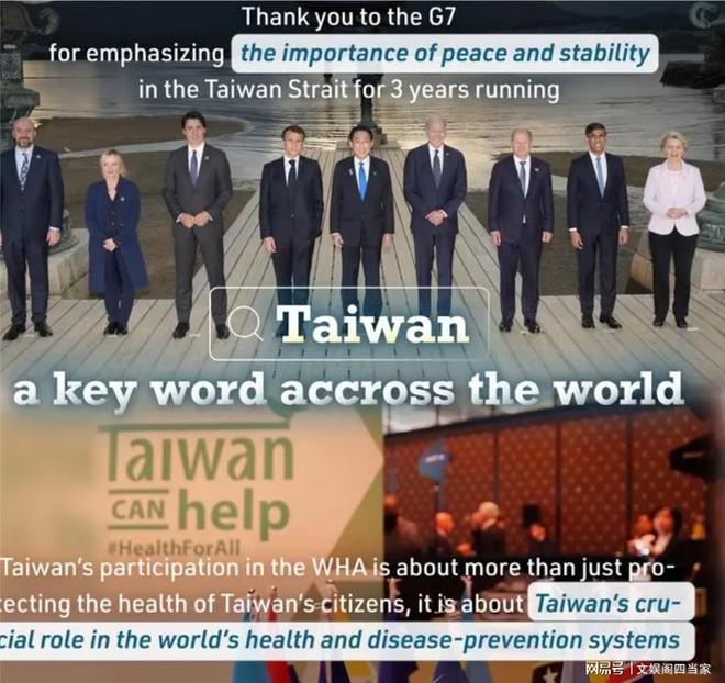 國(guó)際上對(duì)臺(tái)灣的稱呼及其重要性，臺(tái)灣在國(guó)際上的稱呼及其歷史地位的重要性