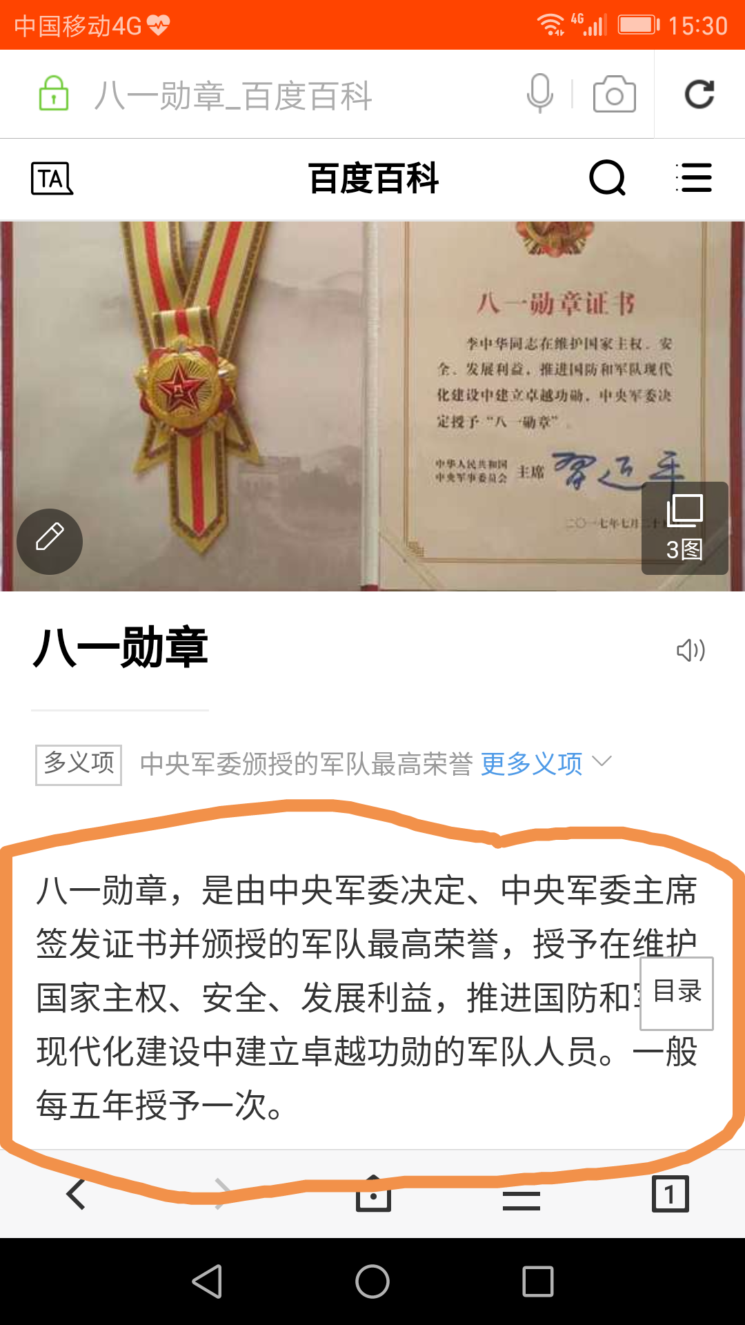 八一勛章獲得者有什么待遇，榮譽(yù)與待遇并重，彰顯國(guó)家尊崇，八一勛章獲得者榮譽(yù)與待遇并重，國(guó)家尊崇的彰顯