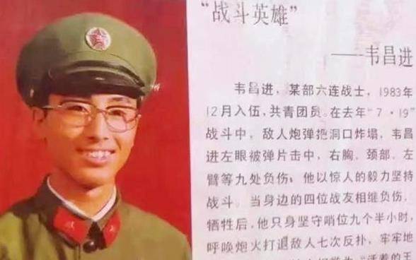 八一勛章獲得者韋昌進(jìn)，英雄之光照亮?xí)r代前行之路，韋昌進(jìn)，英雄之光，時(shí)代前行的明燈——八一勛章獲得者榮耀時(shí)刻