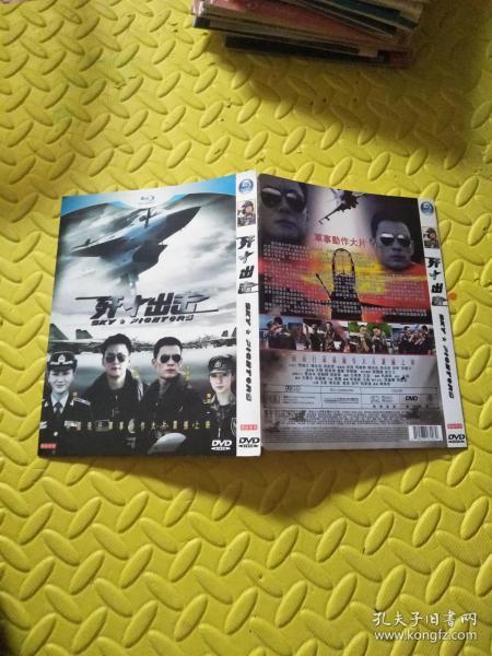 殲十出擊小說，英勇無畏的空戰(zhàn)傳奇，殲十出擊，英勇空戰(zhàn)傳奇小說
