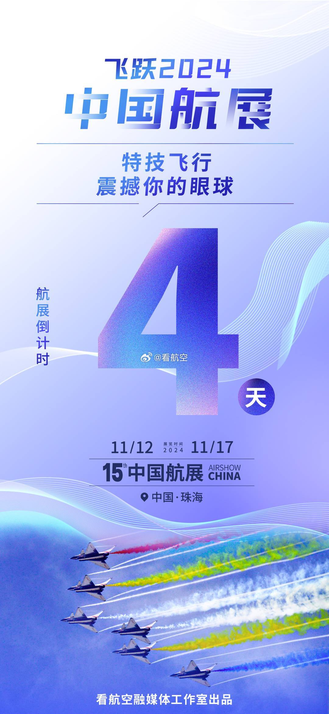 揭秘，下一次閱兵時間，2024年的盛大慶典，2024年盛大慶典，揭秘下一次閱兵時間