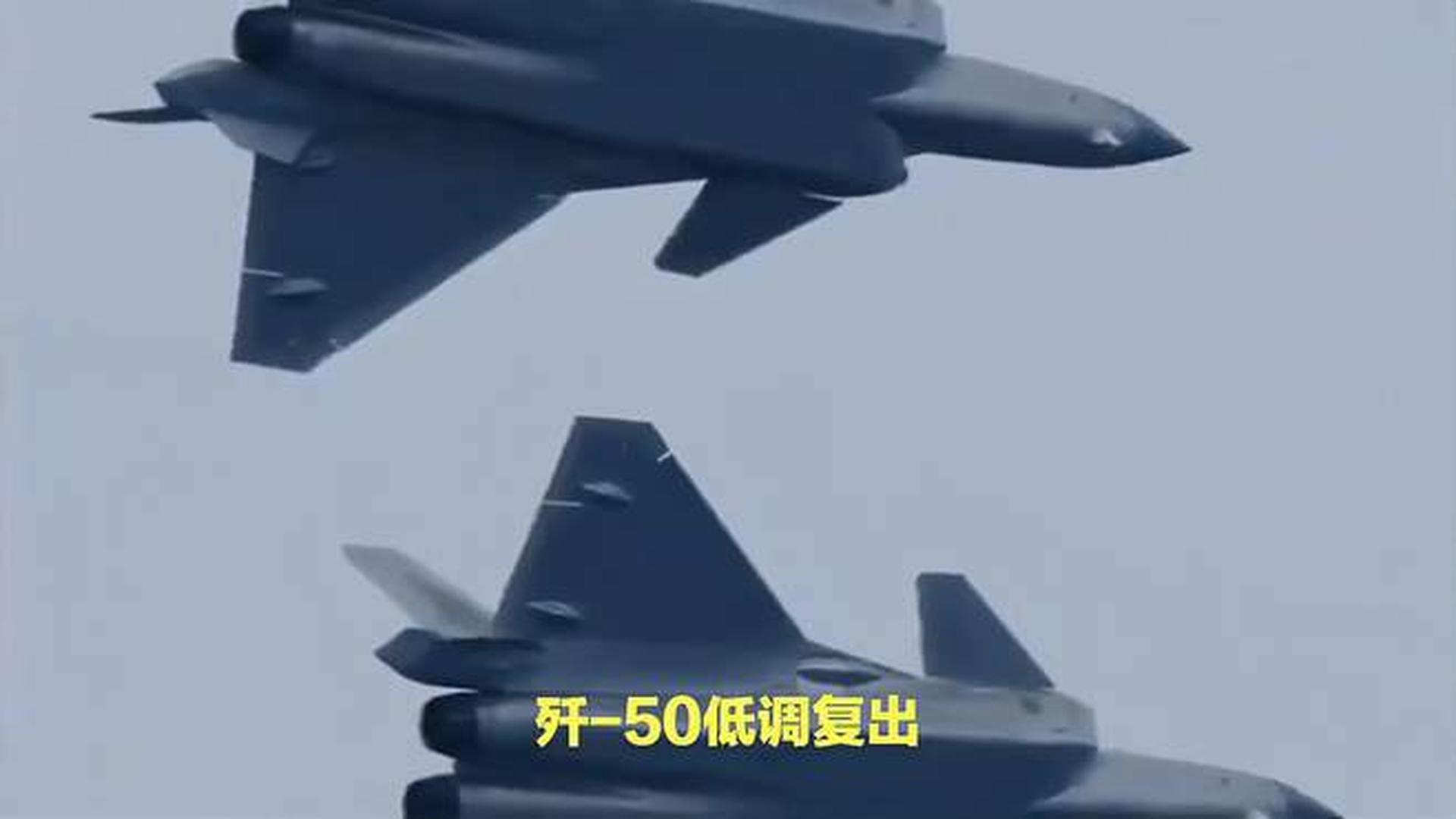 殲-50火龍，中國新一代空中霸主前瞻解析，中國新一代空中霸主，殲-50火龍前瞻解析