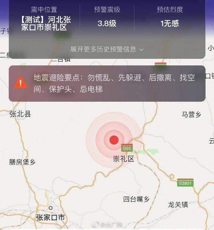 今天地震最新消息，全球地震動態(tài)及應(yīng)對建議，全球地震最新動態(tài)與應(yīng)對建議，今日地震新聞速遞