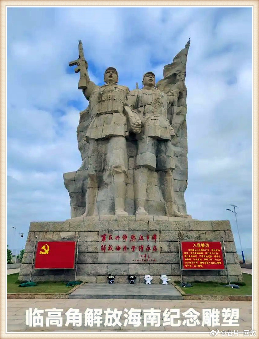 揭秘，1950年海南島的解放之戰(zhàn)，揭秘海南島解放之戰(zhàn)，1950年的歷史回顧