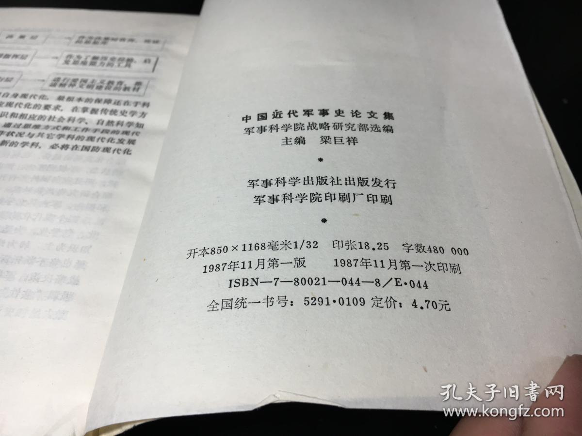 軍事理論參考文獻(xiàn)，研究與發(fā)展中的指引燈塔，軍事理論文獻(xiàn)指引，研究與發(fā)展中的燈塔探索