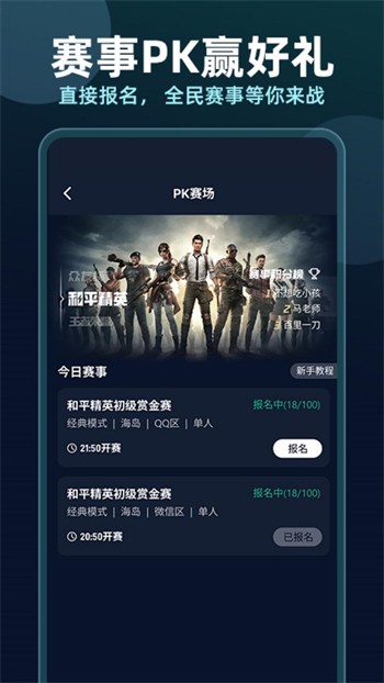 米爾軍事App下載安裝官網(wǎng)——探索軍事領域的全新體驗，米爾軍事App官網(wǎng)下載，探索軍事領域的全新體驗