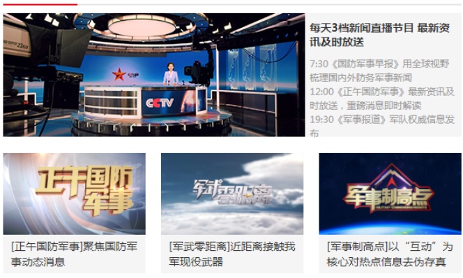 鼎盛中華軍事論壇天地，探索軍事領(lǐng)域，共筑國防強國夢，鼎盛中華軍事論壇，探索軍事領(lǐng)域，共筑國防強國夢