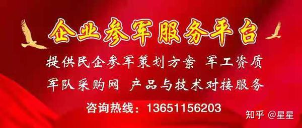 軍網(wǎng)采購網(wǎng)SEO文章，軍網(wǎng)采購網(wǎng)SEO策略解析