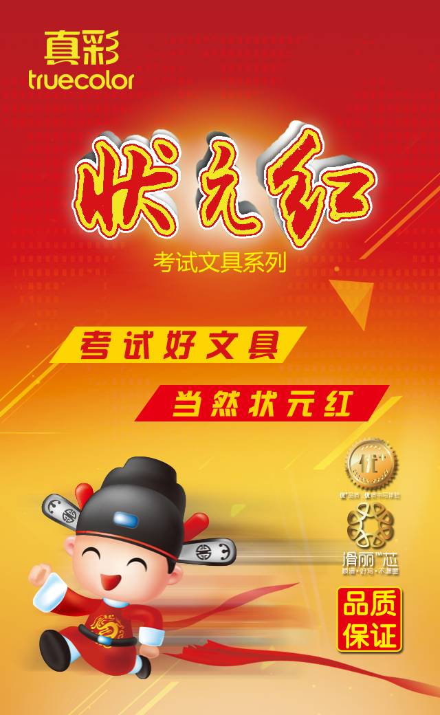 狀元紅澳彩香港，探索知名彩票品牌的魅力與奧秘，狀元紅澳彩香港，探索知名彩票品牌的獨(dú)特魅力與奧秘