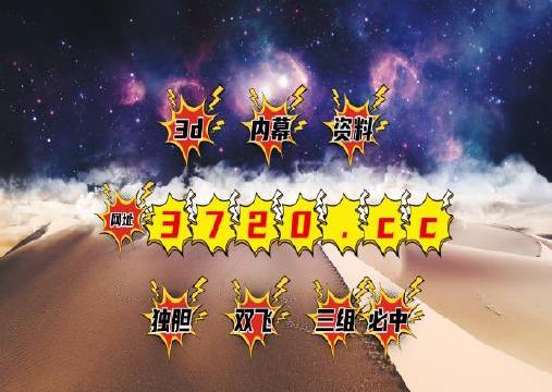 揭秘彩票秘密，精準(zhǔn)四肖中特，777888背后的秘密，揭秘彩票背后的秘密，精準(zhǔn)預(yù)測(cè)四肖中特與神秘?cái)?shù)字組合777888