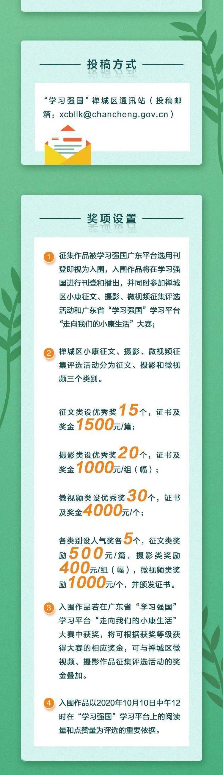 探索無盡的視覺盛宴，17圖庫正版資料大全，探索視覺盛宴，17圖庫正版資料全面解析