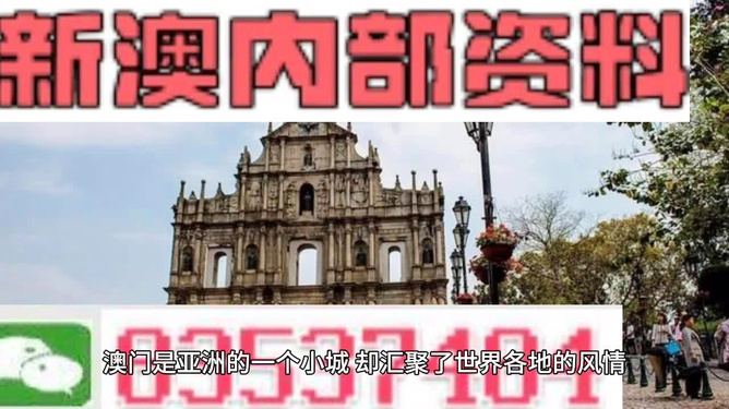 澳門彩票資料，千年傳承下的精準(zhǔn)預(yù)測與世人追隨的生肖文化（附2025年11月澳門彩票資料），澳門彩票資料揭秘，千年傳承預(yù)測與生肖文化魅力（附最新彩票資料）