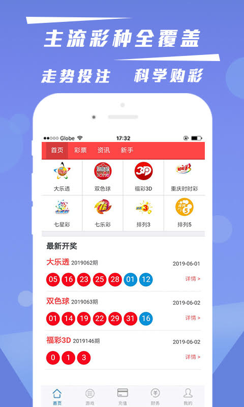 澳門彩票資料大全，探索未來(lái)的彩票世界（2025澳門天天開彩資料大全），澳門彩票資料大全，探索未來(lái)彩票世界的奧秘（2023年澳門彩票資訊總匯）