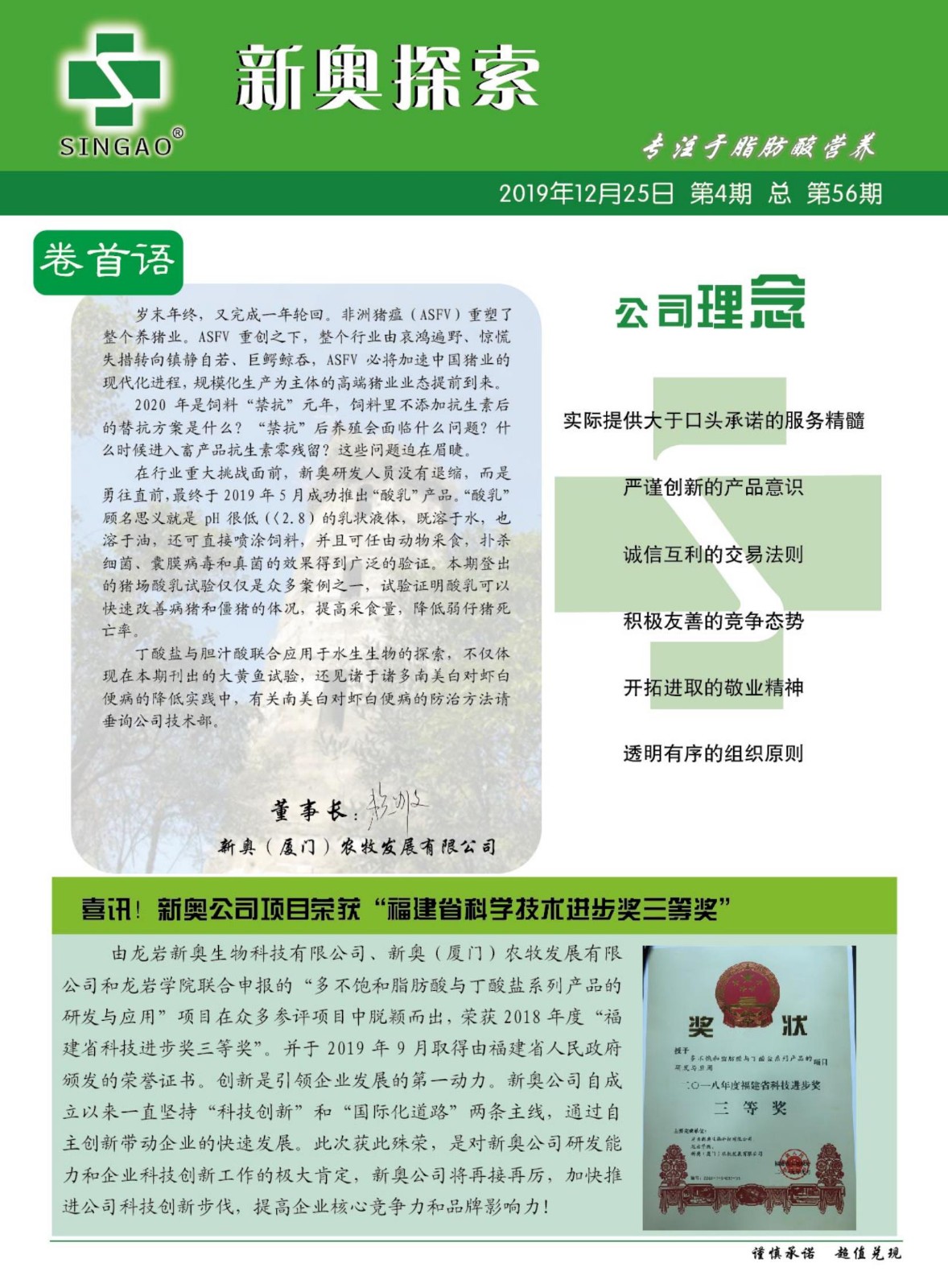 2025新奧正版資料免費(fèi)提供的全面指南，2025新奧正版資料全面指南，免費(fèi)獲取攻略