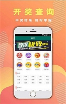 最新494949開獎(jiǎng)結(jié)果快速查詢與解析，最新494949開獎(jiǎng)結(jié)果，快速查詢與深度解析