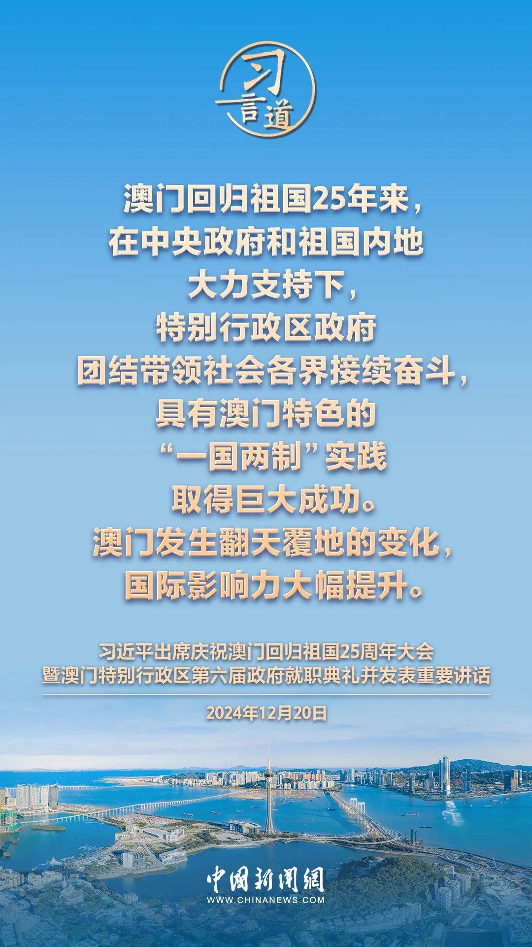 新2025年澳門天天開好，繁榮與機遇的展望，澳門展望，繁榮與機遇的新篇章，天天開啟美好未來之路