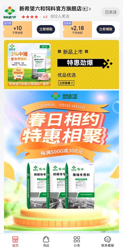六和彩開碼資料網(wǎng)，一站式彩票信息服務(wù)平臺，六和彩開碼資料網(wǎng)，一站式彩票信息服務(wù)平臺助力彩民夢想起航