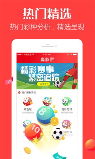 香港最快開獎(jiǎng)4887鐵準(zhǔn)，揭秘秘密與策略，香港鐵準(zhǔn)開獎(jiǎng)揭秘，策略與秘密大解析