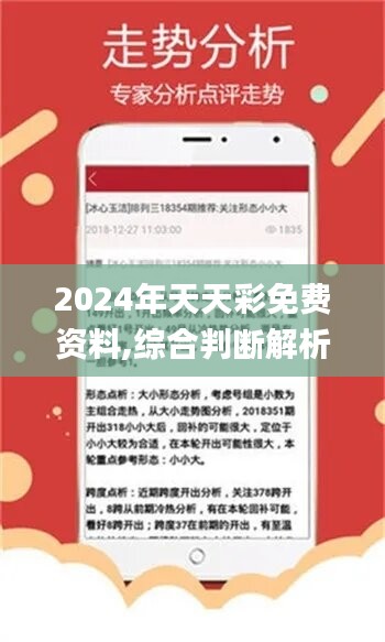 揭秘4987最準(zhǔn)最快資料，全方位解析與高效獲取指南，揭秘4987最準(zhǔn)最快資料，全方位解析與獲取指南