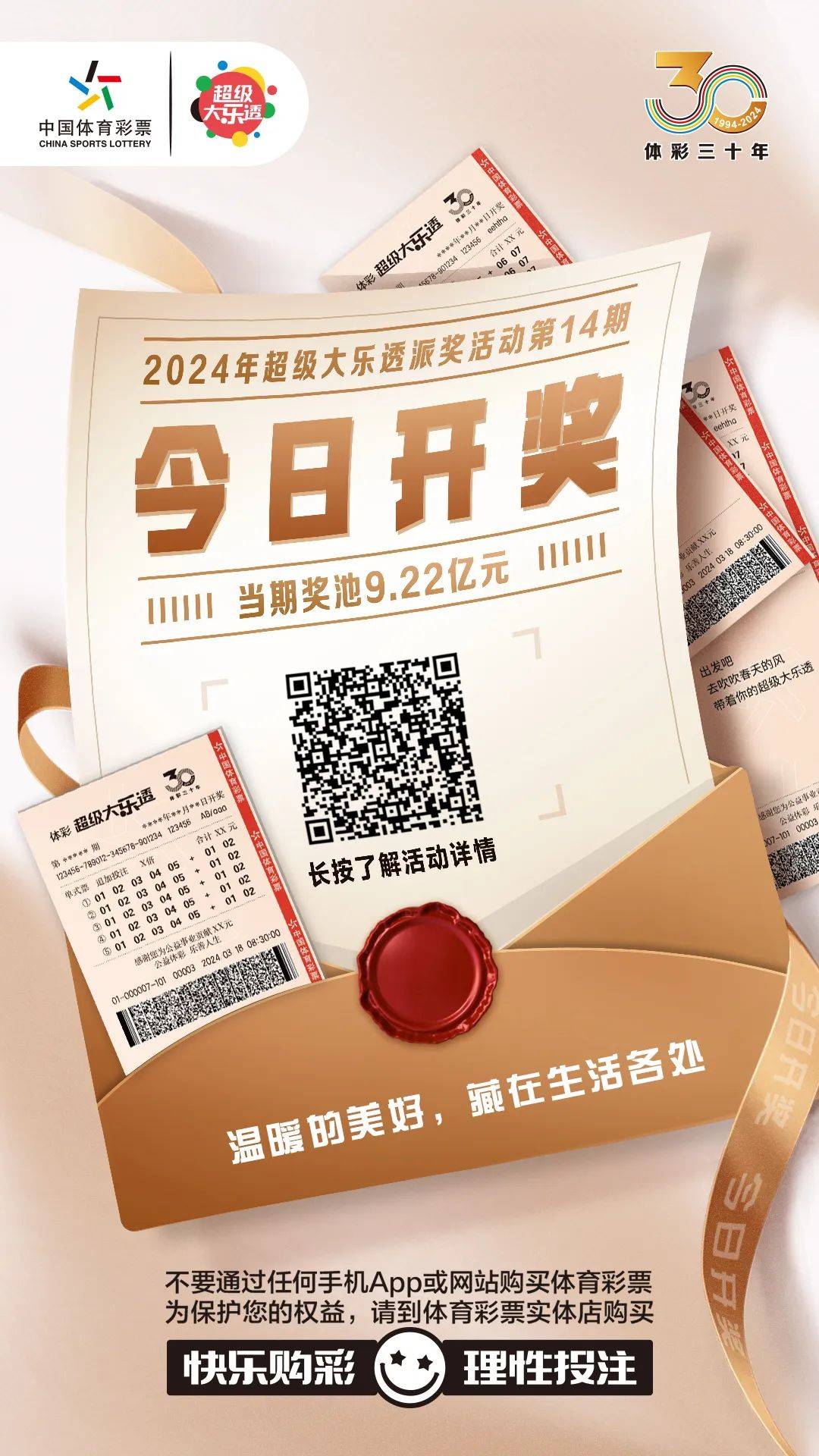 白小姐今晚特馬期期準(zhǔn)生肖——揭秘生肖運(yùn)勢與預(yù)測，白小姐今晚特馬期期準(zhǔn)生肖預(yù)測，揭秘生肖運(yùn)勢奧秘